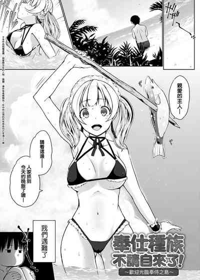 第88頁圖