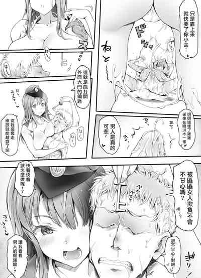 第24頁圖