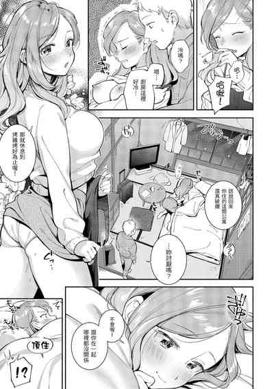 第12頁圖