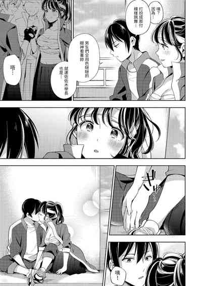 第136頁圖