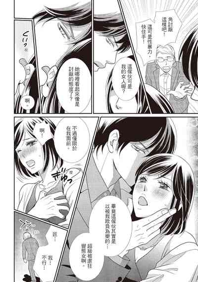 第100页图