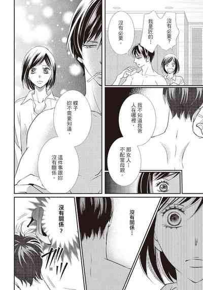 第116页图