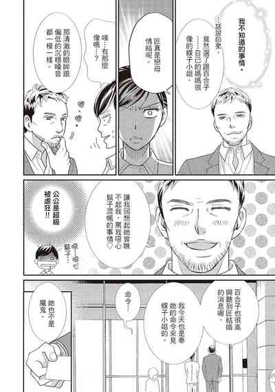 第124页图