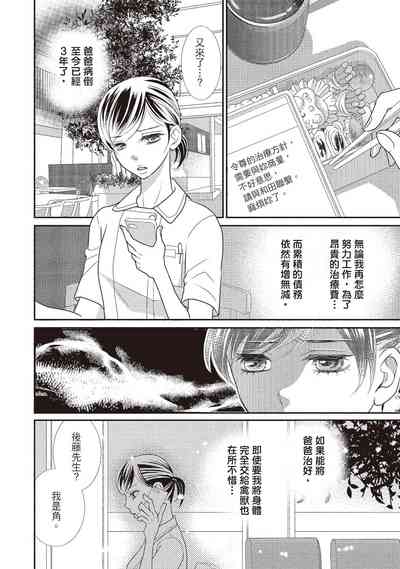 第12页图