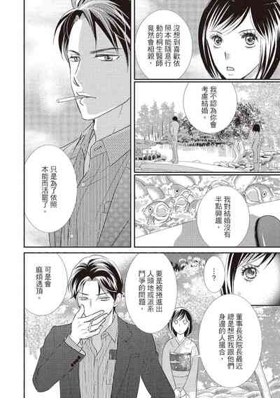 第16页图