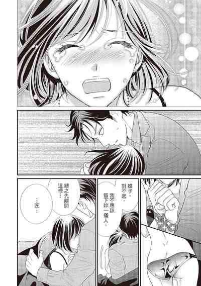 第204页图