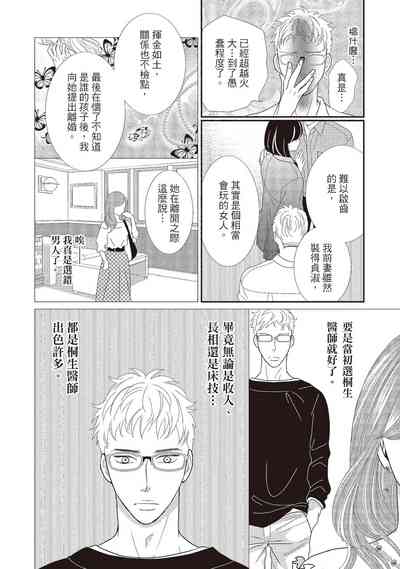 第208页图