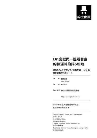 第228页图