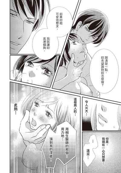 第68页图