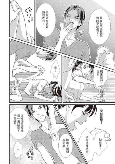 第76页图