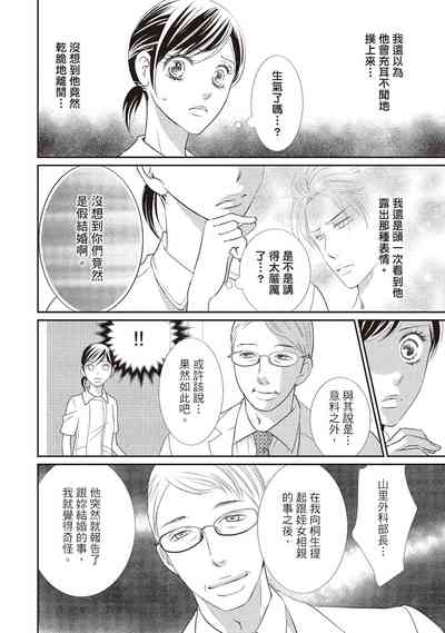 第80页图
