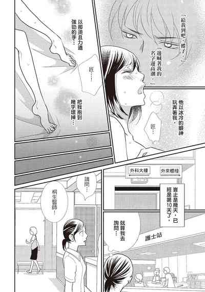 第88页图