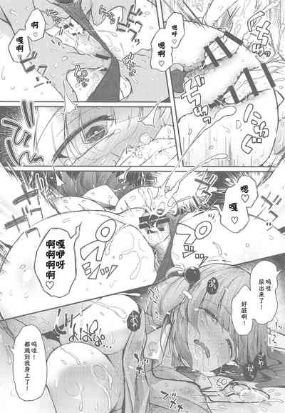 第12頁圖