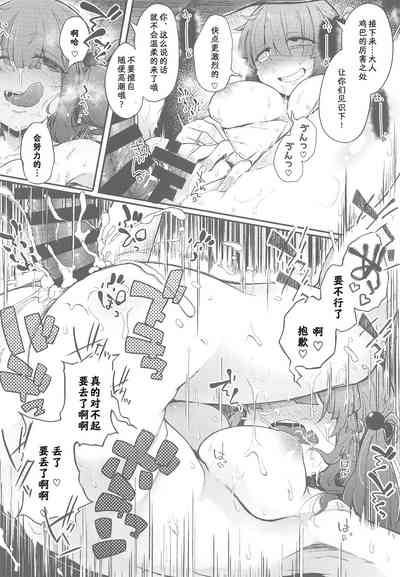 第20頁圖
