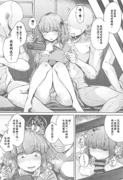 第4頁圖