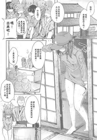第8頁圖