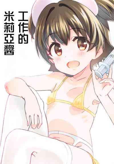 第16頁圖