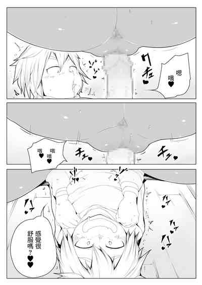 第20頁圖