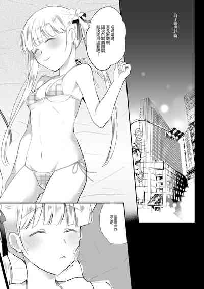 第16页图