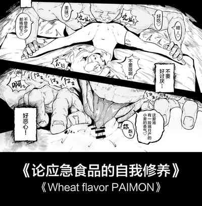 第12页图