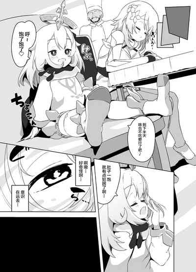 第4页图