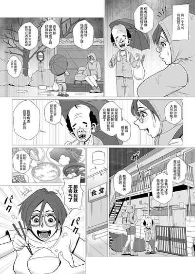 第4页图