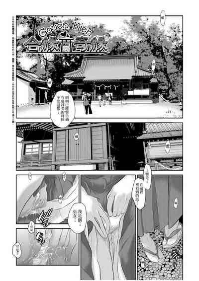 第112頁圖