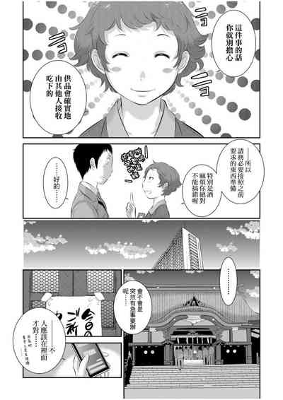 第140頁圖