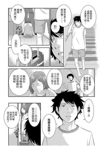 第176頁圖