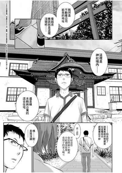 第32頁圖