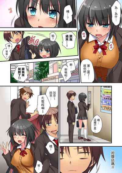 第72頁圖