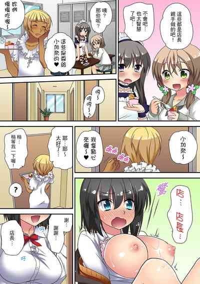 第84頁圖