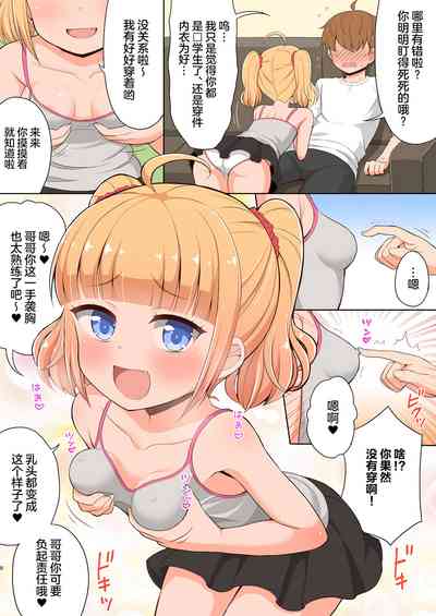 第8页图