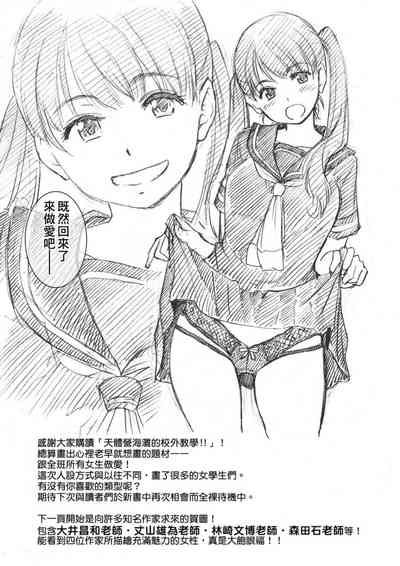 第228頁圖