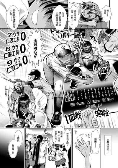 第156頁圖