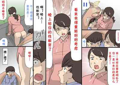 第28頁圖