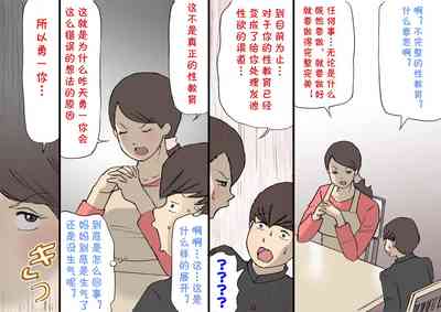 第32頁圖