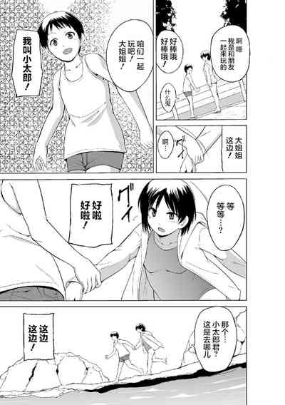第8頁 封面 - HaSM.cc