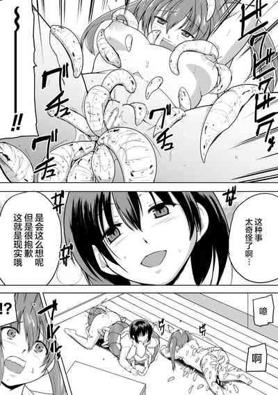 第16頁 封面 - HaSM.cc
