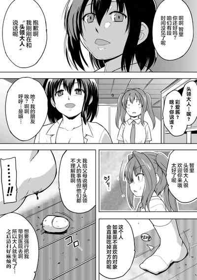 第8頁 封面 - HaSM.cc