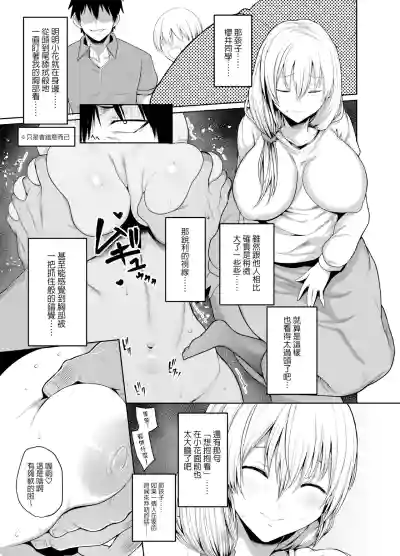第4页图