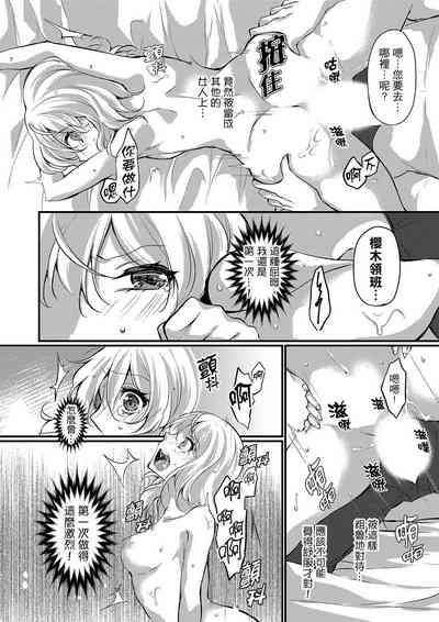 第120頁圖