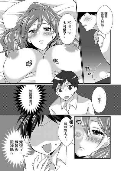 第12頁圖
