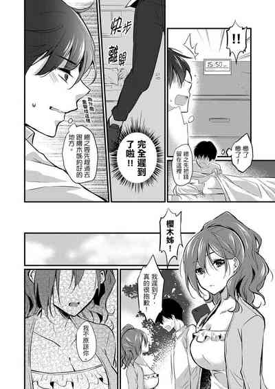 第132頁圖