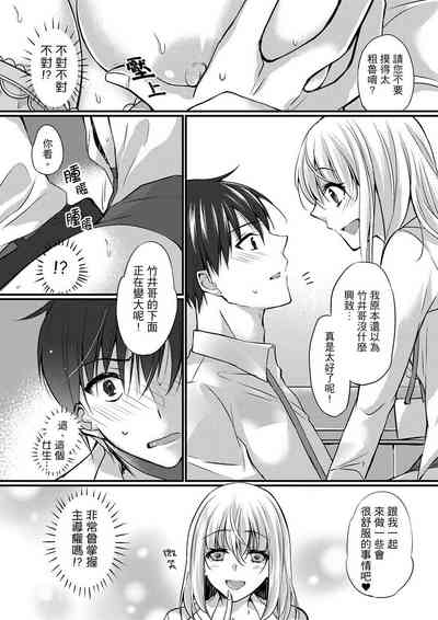 第88頁圖