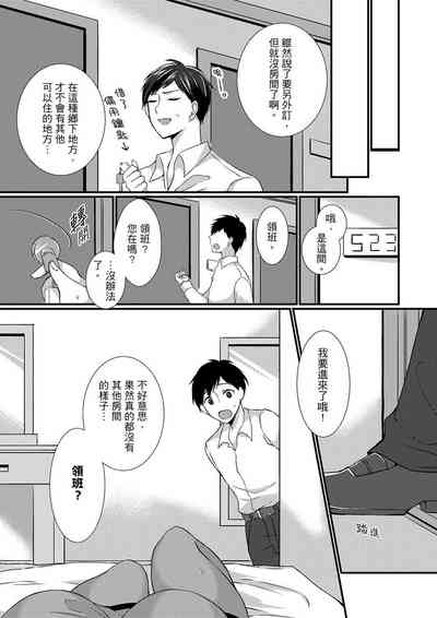 第8頁圖