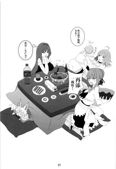 第28页图
