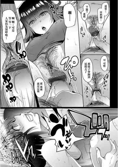第156頁圖