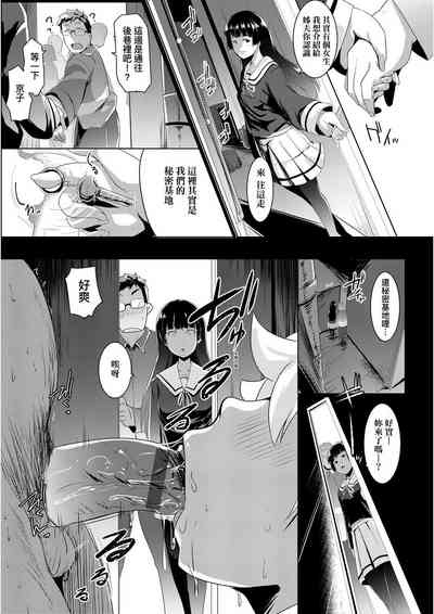 第28頁圖