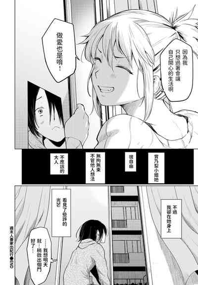 第20页图